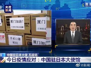 今日国际新闻最新视频，全球动态一网打尽，全球动态速递，今日国际新闻最新视频概览