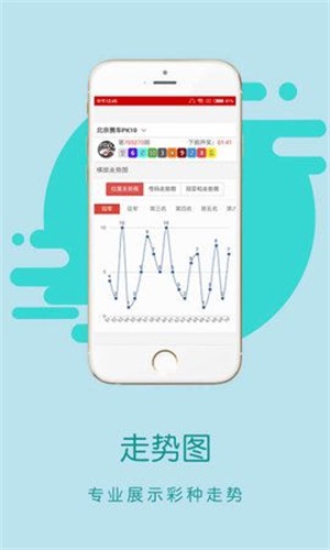 香港王中王一码一肖中特，揭秘彩票神话与真实，揭秘彩票神话，香港王中王一码一肖中特真相探究