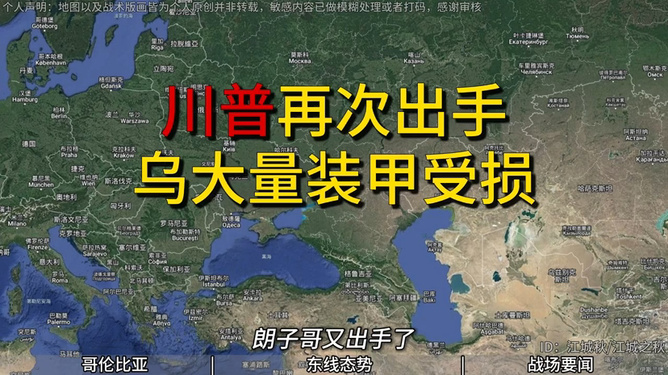 中俄局势最新消息，深化合作，共谋发展，中俄深化合作最新动态，共谋发展，局势稳定深化合作新篇章