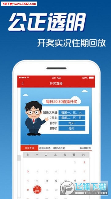 探索香港马会彩票，2025年今期开奖号码展望，香港马会彩票展望，揭秘未来开奖号码预测