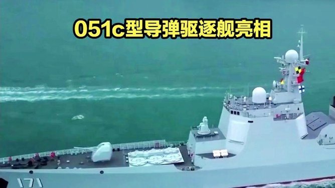 揭秘中国海军的杰出力量，051C型导弹驱逐舰的尺寸与威力，揭秘中国海军的杰出力量，051C型导弹驱逐舰的尺寸与战斗力解析