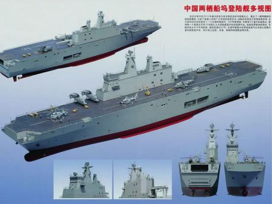 中国海军的骄傲，075与071型两栖攻击舰，中国海军的骄傲，两栖攻击舰075与071型亮相展实力