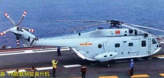 直-18武装直升机代号，空中力量的锐利之剑，直-18武装直升机，空中力量的锐利之剑代号揭秘