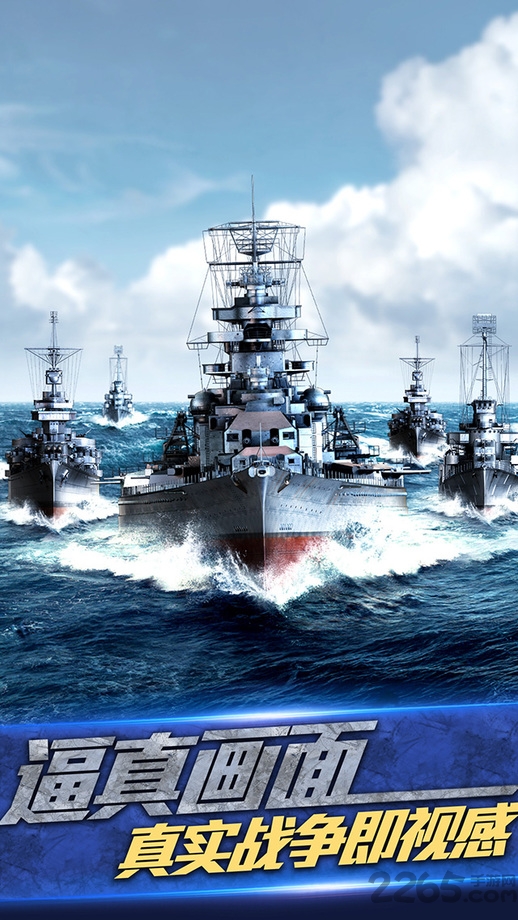 探索海洋霸主