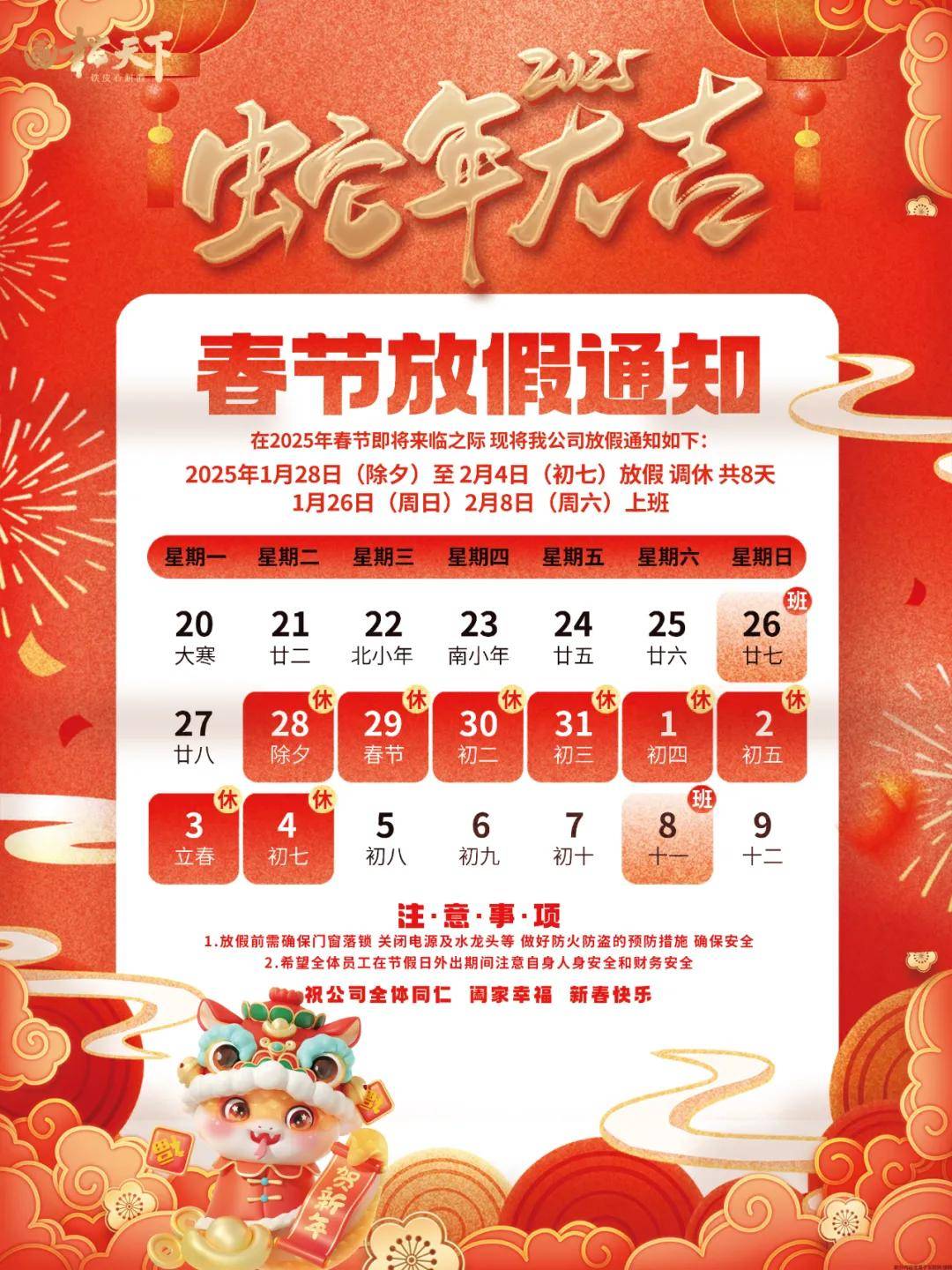 关于天天彩与2025正版资料大全的探讨，天天彩与2025正版资料大全深度探讨