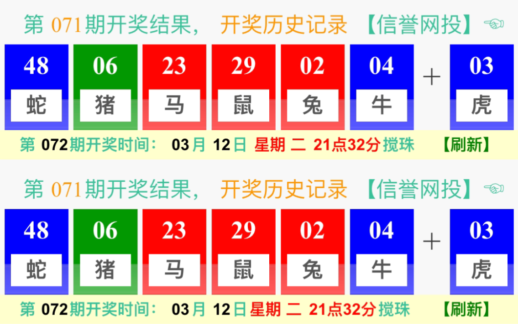 激情与期待的交汇时刻/交汇点