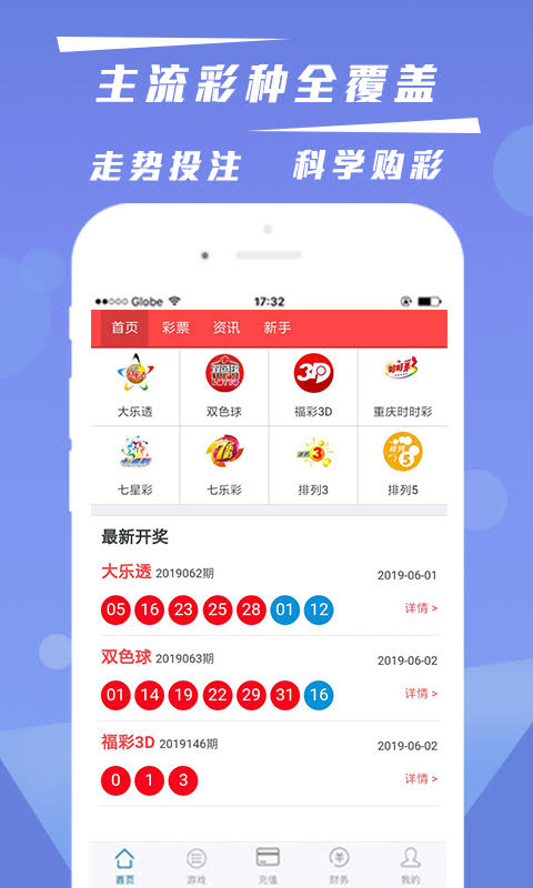 4949澳门六开彩开奖结果