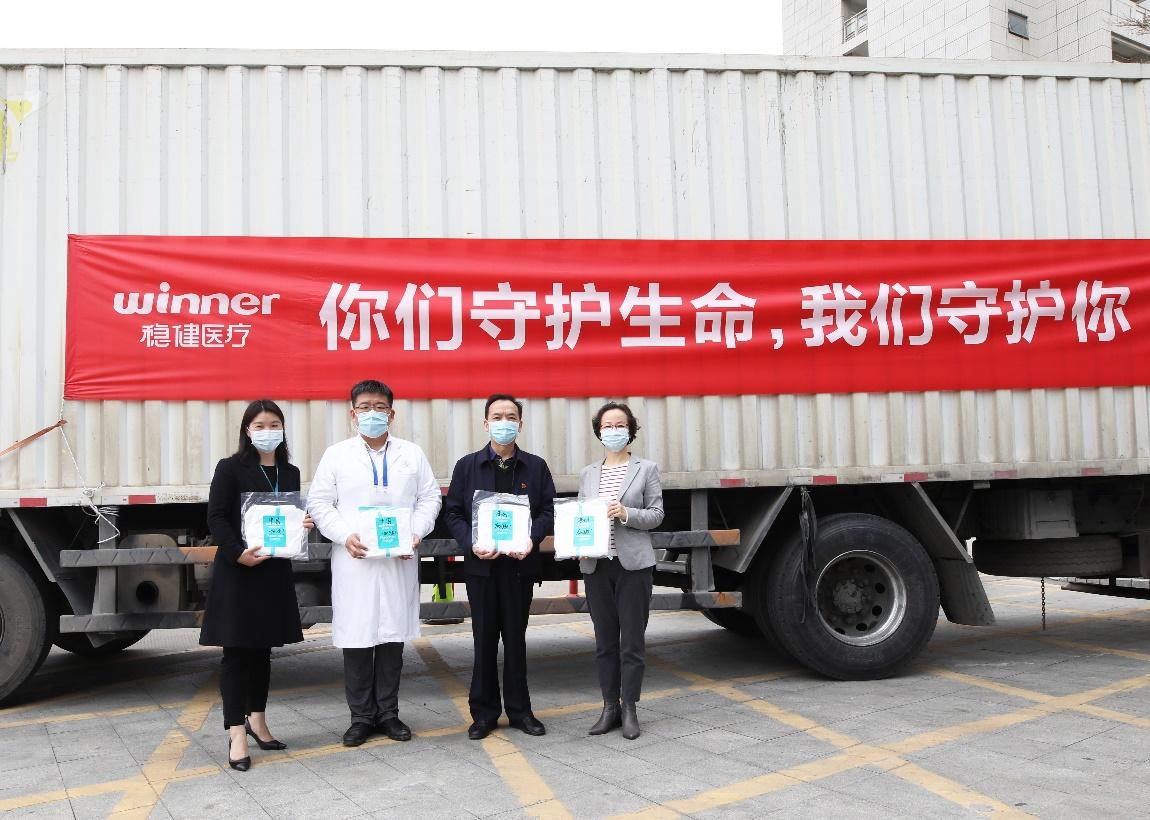 稳健医疗与N95口罩，守护健康的坚实防线，稳健医疗与N95口罩，健康守护的双重坚实防线