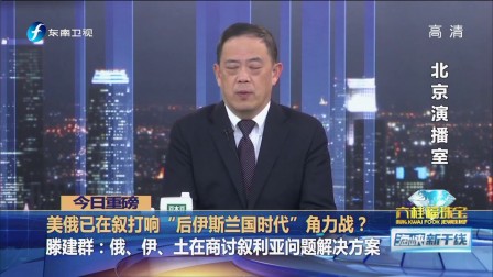 今日海峡新干线，连接未来，共创繁荣，海峡新干线，共创繁荣，连接未来新篇章