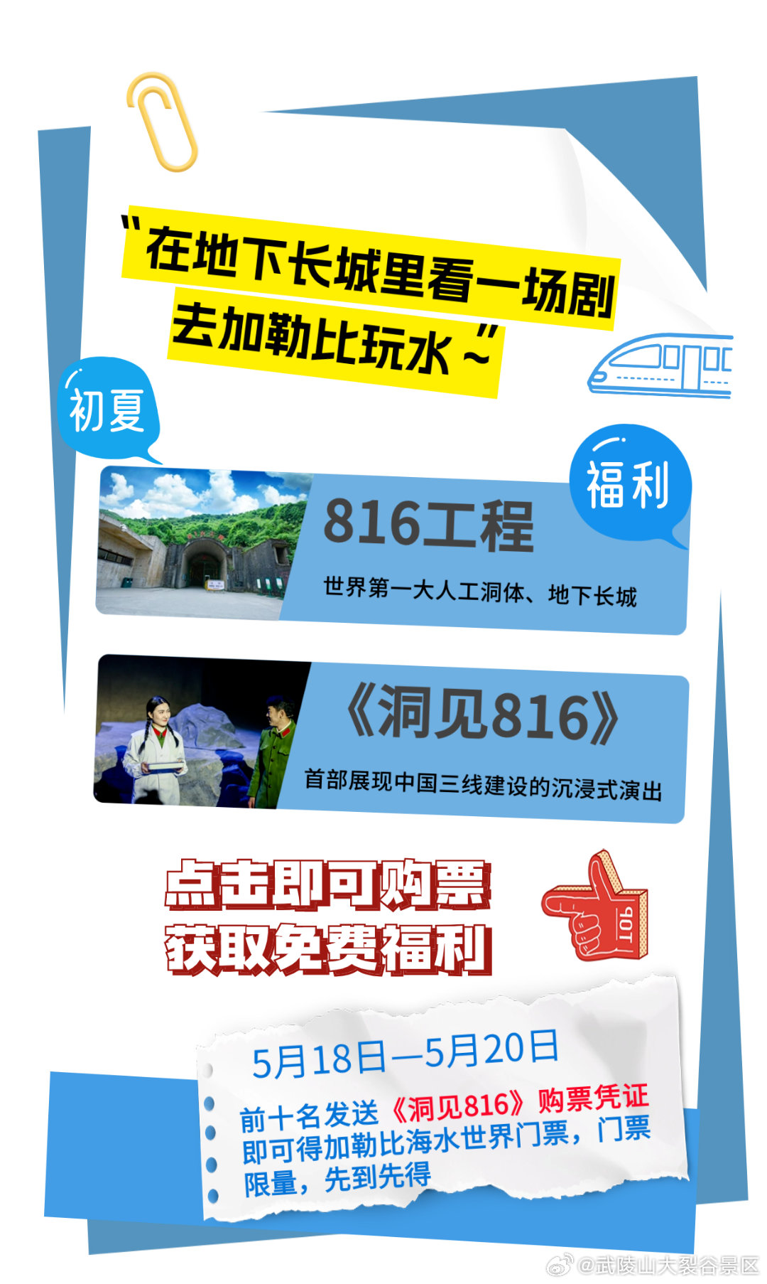 探索之旅，揭秘神秘的816参观时长之旅，揭秘神秘之旅，探寻816参观时长之谜