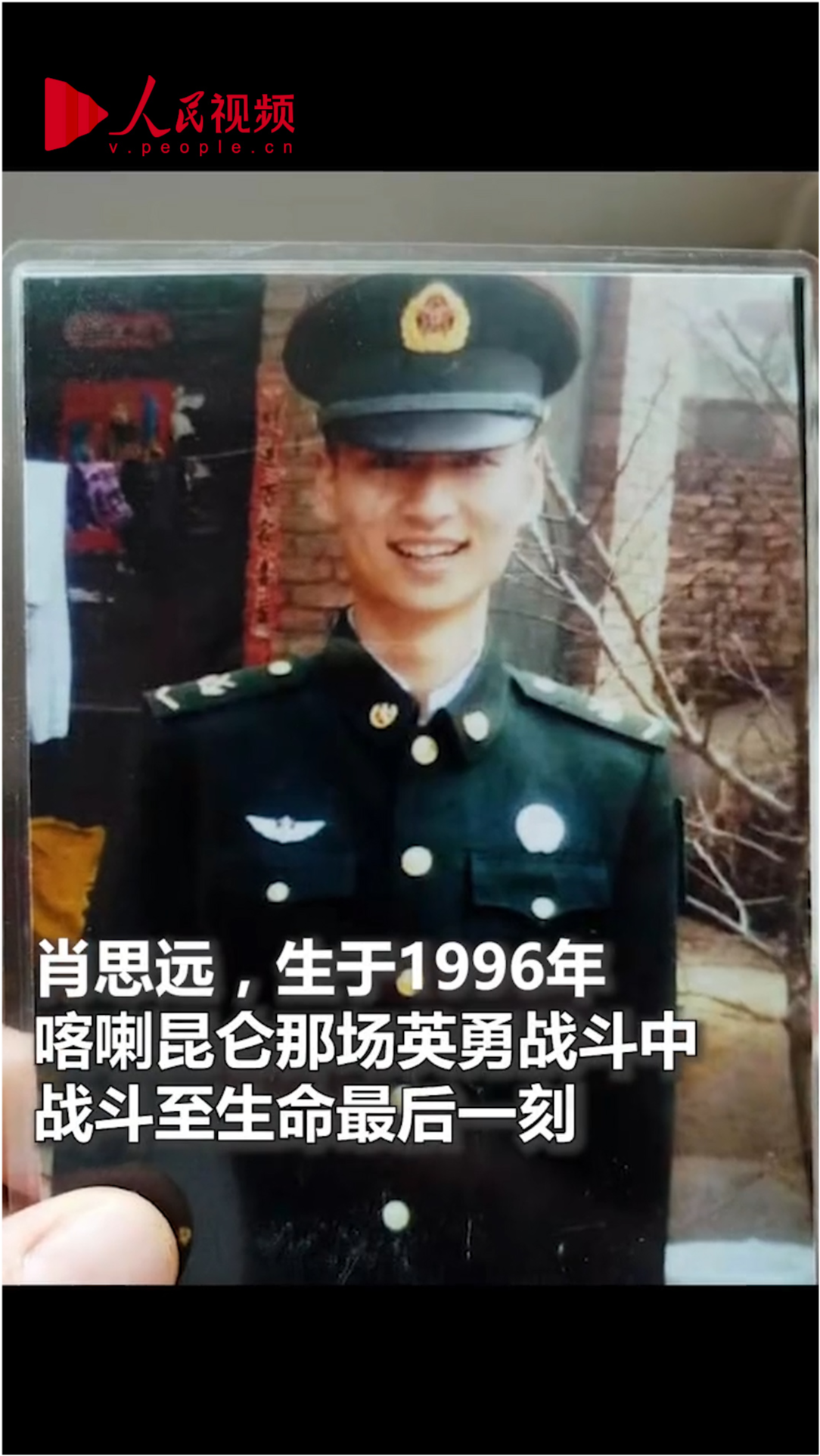 驻边战士肖思远，坚毅与奉献的边关英雄，驻边战士肖思远，坚毅边关英雄，无私为国奉献