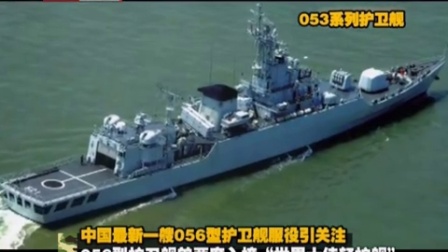 揭秘中国海军的骄傲，揭秘167舰的身份与特点，中国海军的骄傲，揭秘身份独特、特点鲜明的167舰