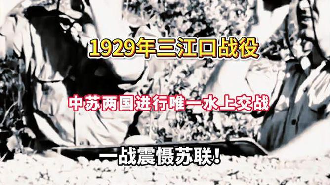 三江口战役，明朝与后金之间的关键对决，三江口战役，明朝与后金的战略对决