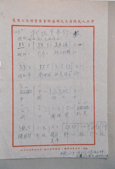 时代旋律与精神的传承