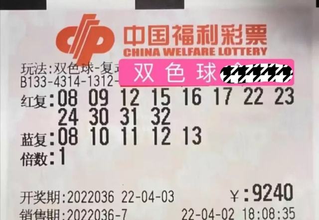 幸运与期待交汇