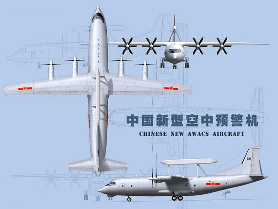 空警200预警机折纸艺术，一步步展现精湛技艺，空警200预警机折纸艺术，精湛技艺展现步骤