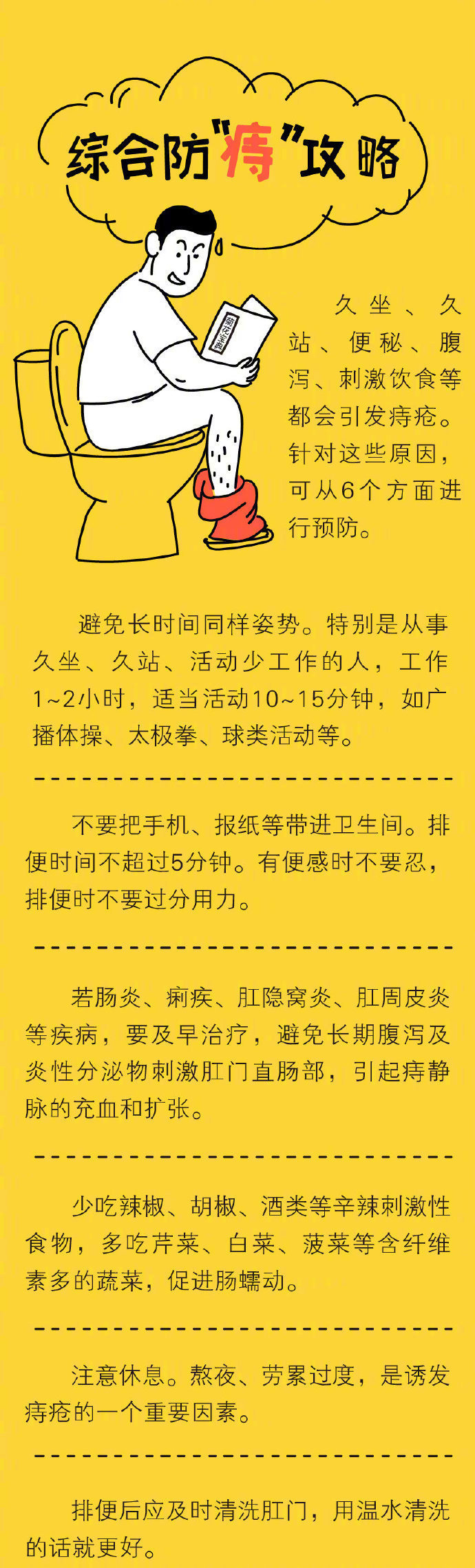 第2562页