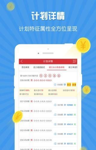 探索未来，最新免费资料大全 2025版，探索未来，最新免费资料大全 2025版概览