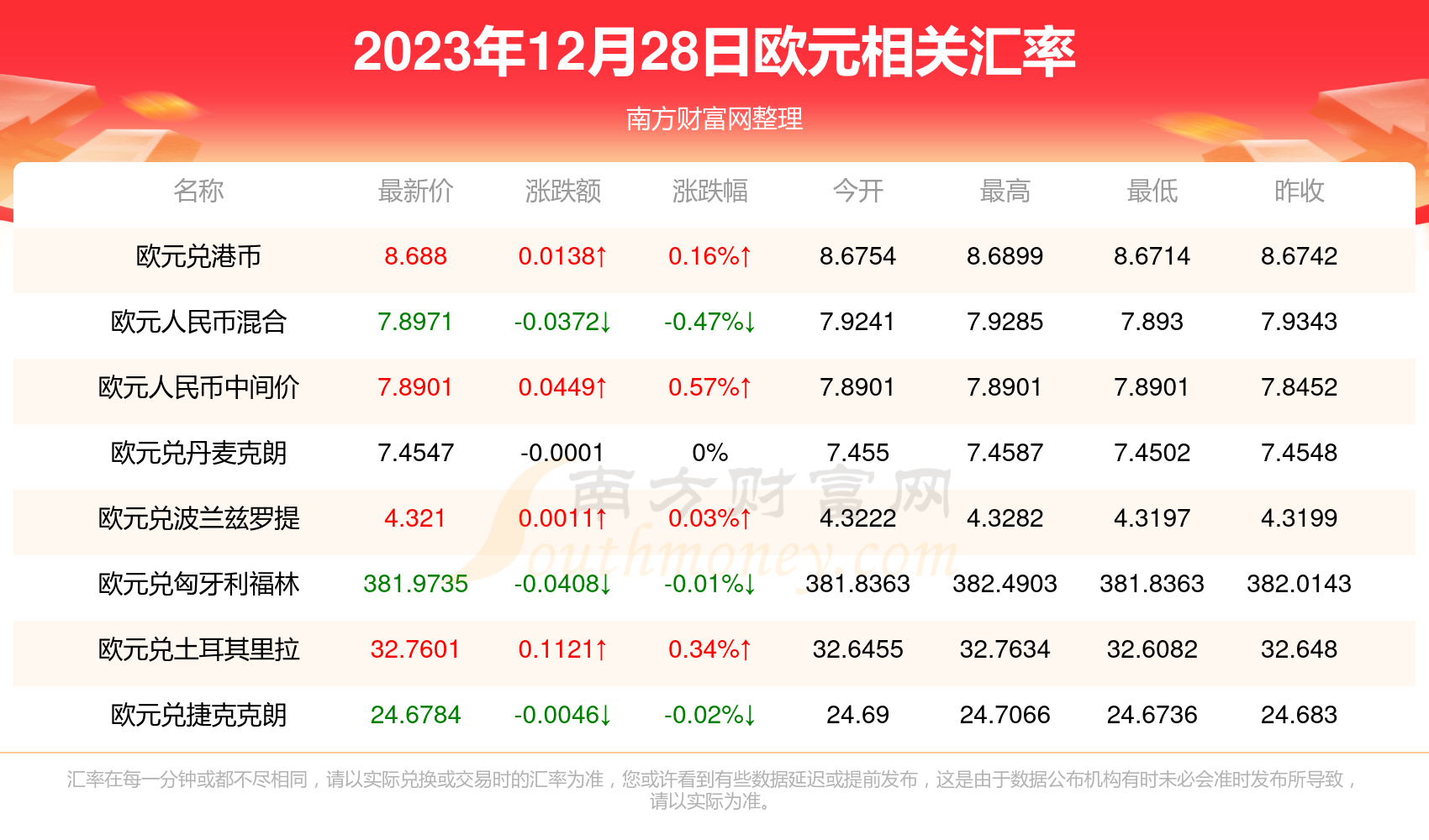 澳门今晚开奖结果，探索彩票背后的故事与启示，澳门彩票开奖背后的故事与启示，探索彩票世界的神秘与启示