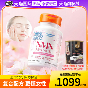 金达威NMN功效登上凤凰网新闻，探索其健康益处与潜力，金达威NMN功效获凤凰网新闻报道，探索其健康益处与潜力