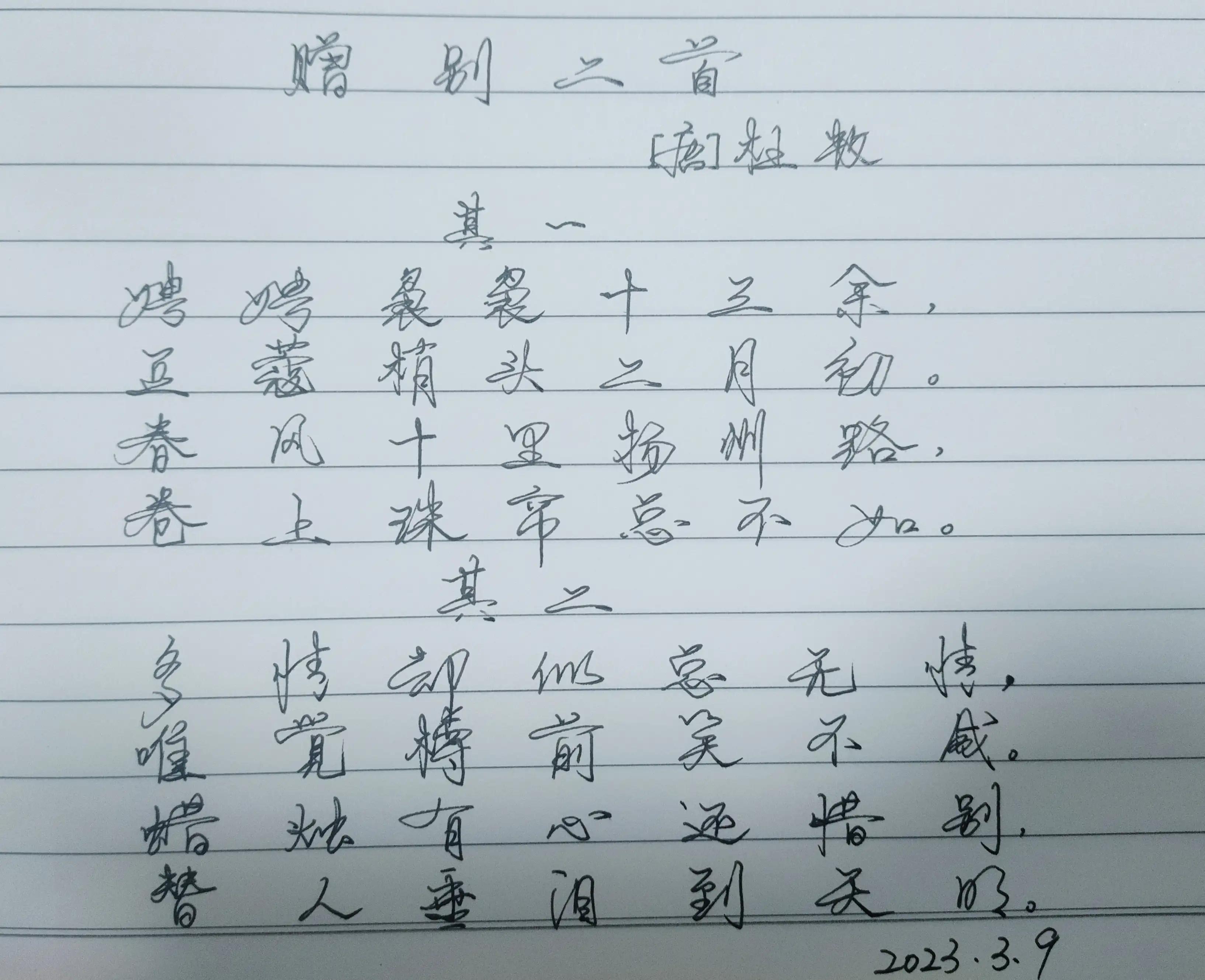 最近新闻大事件2023摘抄，2023年重大新闻事件回顾与摘要