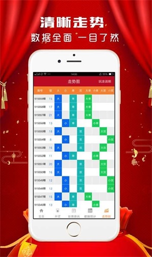 澳门六开彩开奖结果查询，探索与体验，澳门六开彩开奖结果查询，探索之旅与体验之旅