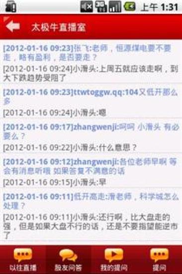揭秘精准免费高手，探索数字世界中的77788888现象，揭秘数字世界中的神秘现象，精准高手与77788888的秘密探索