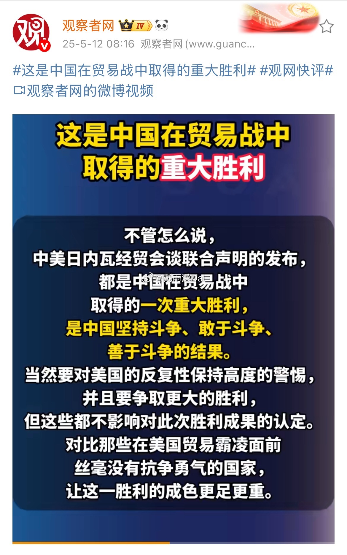 第2547页