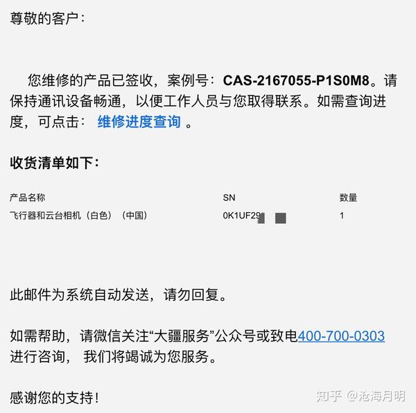 大疆人工客服95066怎么打——一站式服务指南，大疆人工客服95066拨打指南，一站式服务解析
