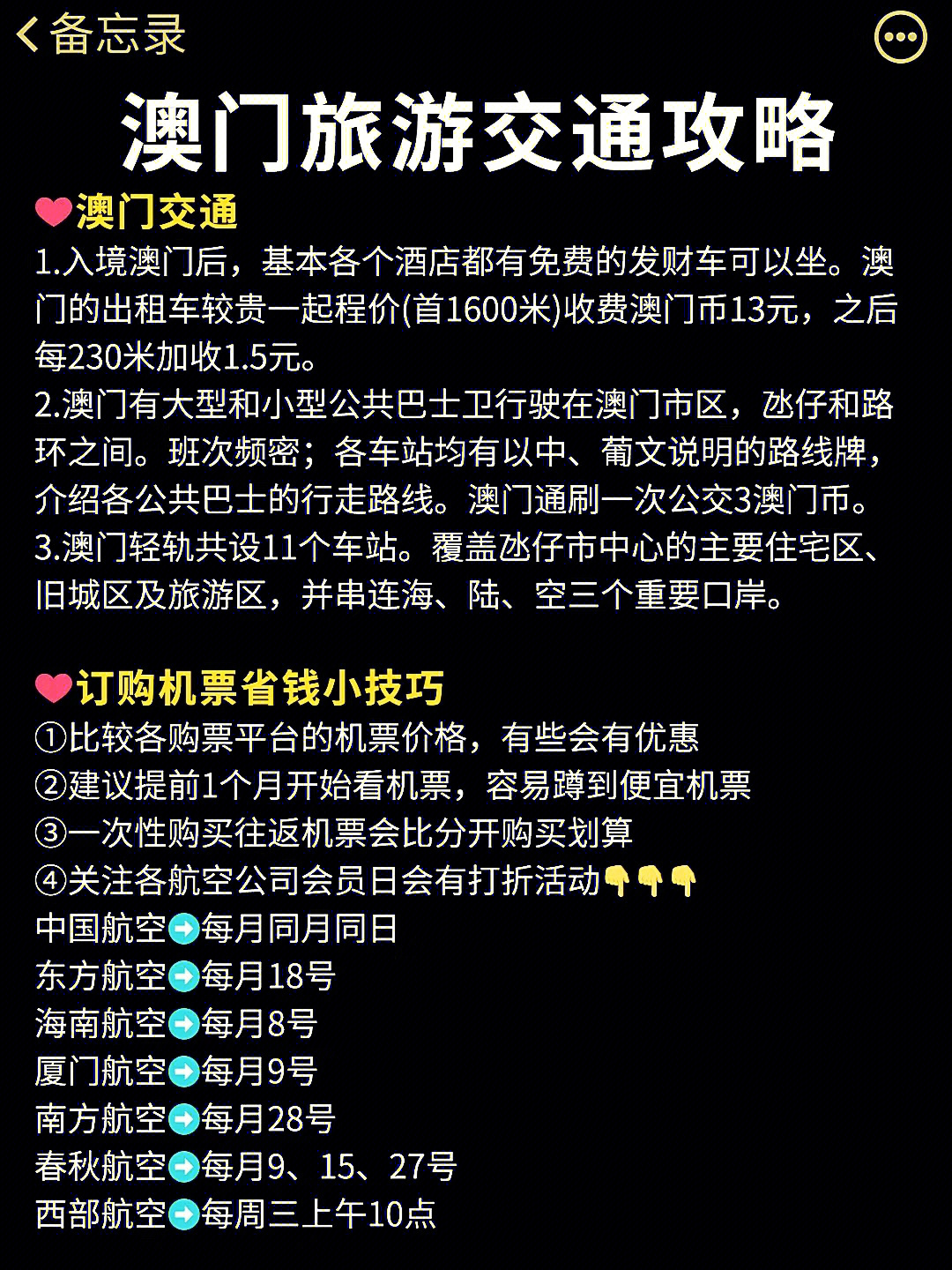 2025澳门免费最精准龙门客栈