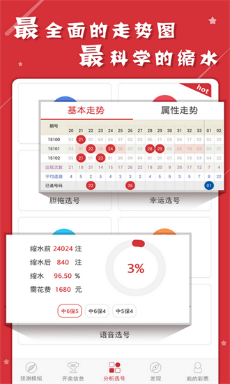 二四六香港管家婆期期准资料大全，深度解析与全面梳理，深度解析与全面梳理，香港管家婆期期准资料大全二四六期期报料