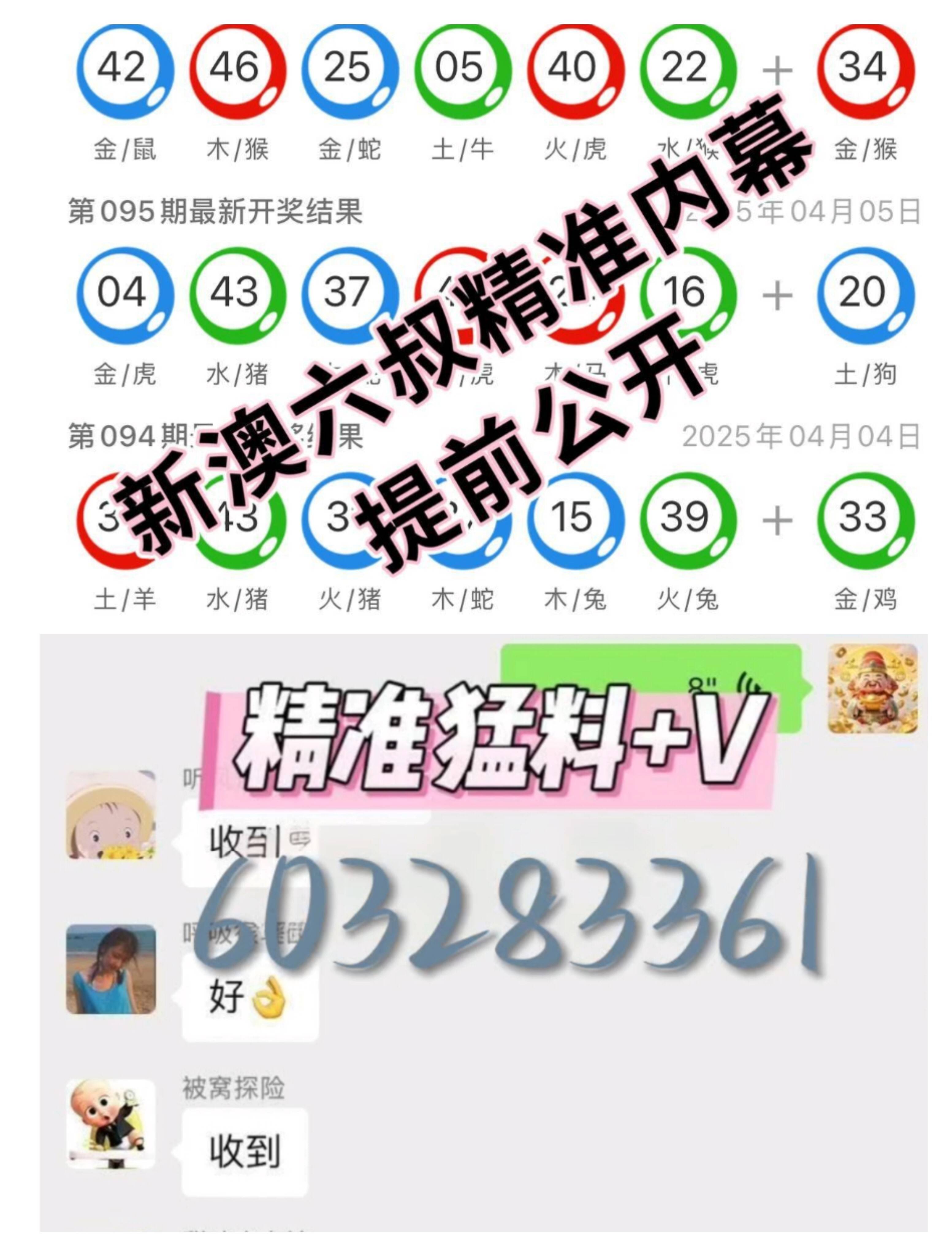 澳门六奖和彩开奖结果，揭秘彩票背后的故事，澳门六奖和彩开奖揭秘，彩票背后的故事
