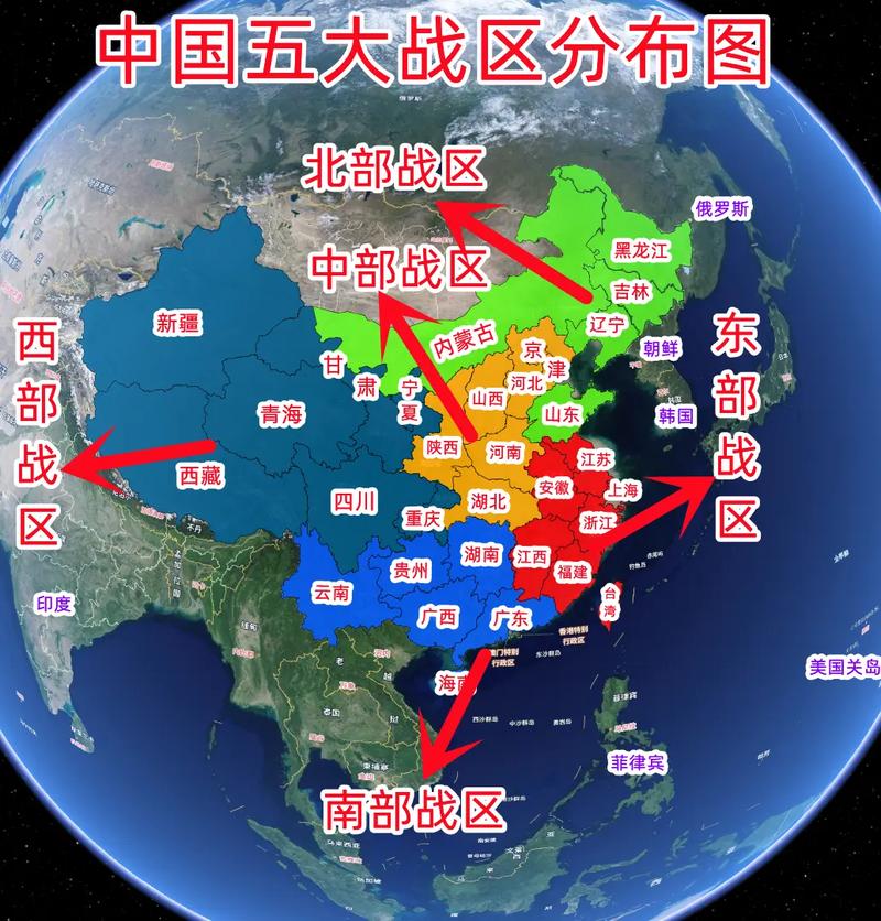 中国五大战区分布情况，中国五大战区分布概况