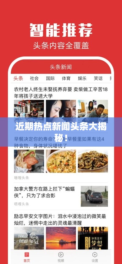 第2542页