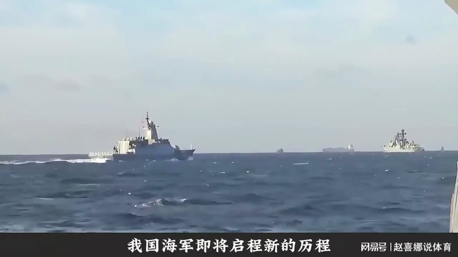 泉州舰最新视频，展现中国海军力量的现代化步伐，泉州舰最新视频揭秘，中国海军力量的现代化步伐展示