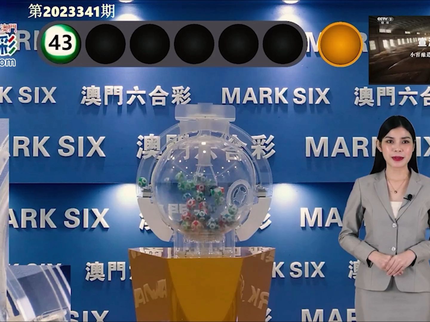 澳门彩最准最快开奖，揭秘彩票背后的秘密，澳门彩揭秘，最准最快开奖背后的秘密