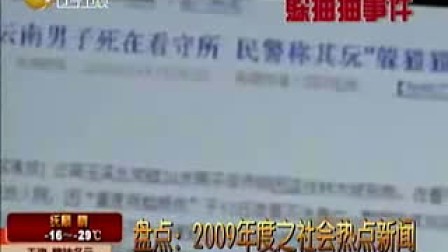 深度解析/剖析 第3页