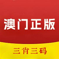 澳门精准三肖三码三期内必开官方，揭秘彩票背后的秘密，揭秘澳门彩票背后的秘密，精准三肖三码三期必开真相探索
