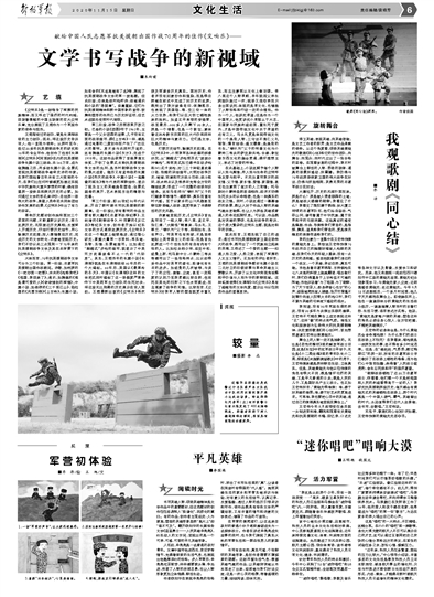 纪念抗美援朝70周年，历史回顾与启示，抗美援朝70周年，历史回顾与启示