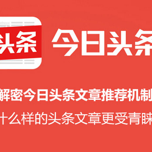 今日头条新闻热线电话号码——连接你与最新资讯的桥梁，今日头条新闻热线电话，连接用户与最新资讯的桥梁