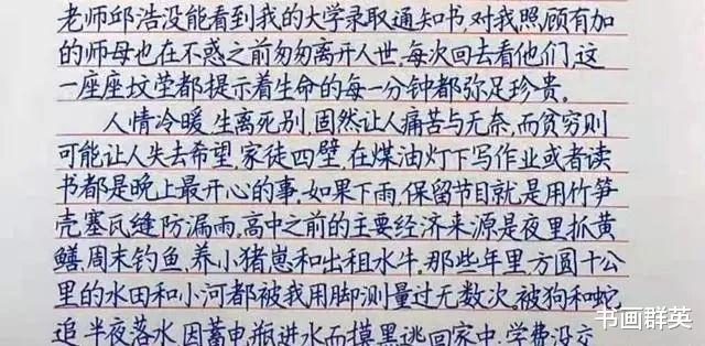 彭士禄，深海中的科技领航者，彭士禄，深海科技领航者，引领时代前行之路