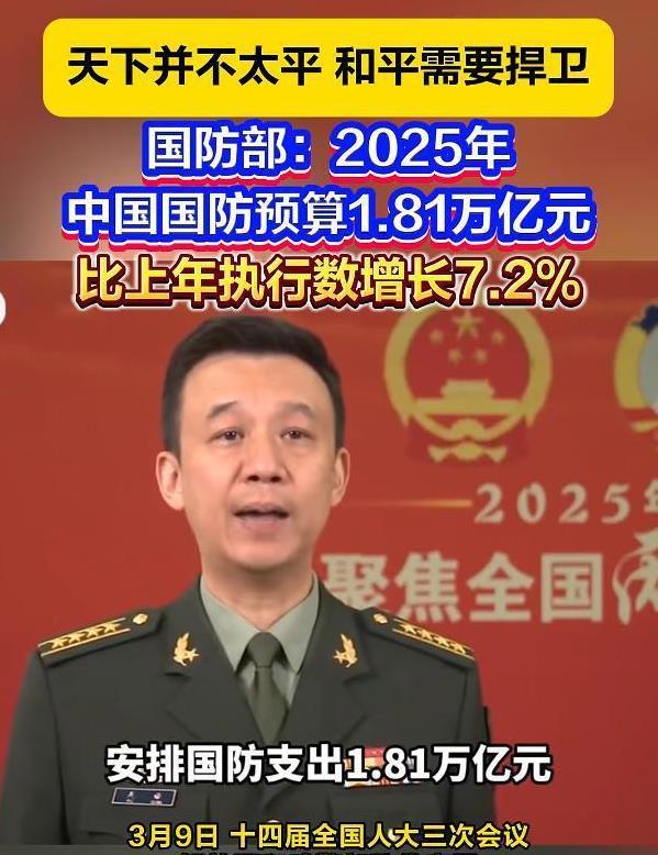 关于未来可能的战争，探讨2025年打仗的可能性，未来战争的可能性探讨，2025年的战争风险分析