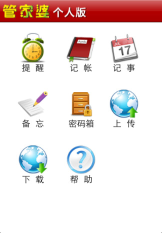 揭秘2004年管家婆精准免费大全——探索历史背后的秘密，揭秘历史背后的秘密，2004年管家婆精准免费大全探索