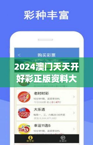 探索未来，2025年天天开好彩资料展望与策略分析，未来展望与策略分析，揭秘2025年天天开好彩资料