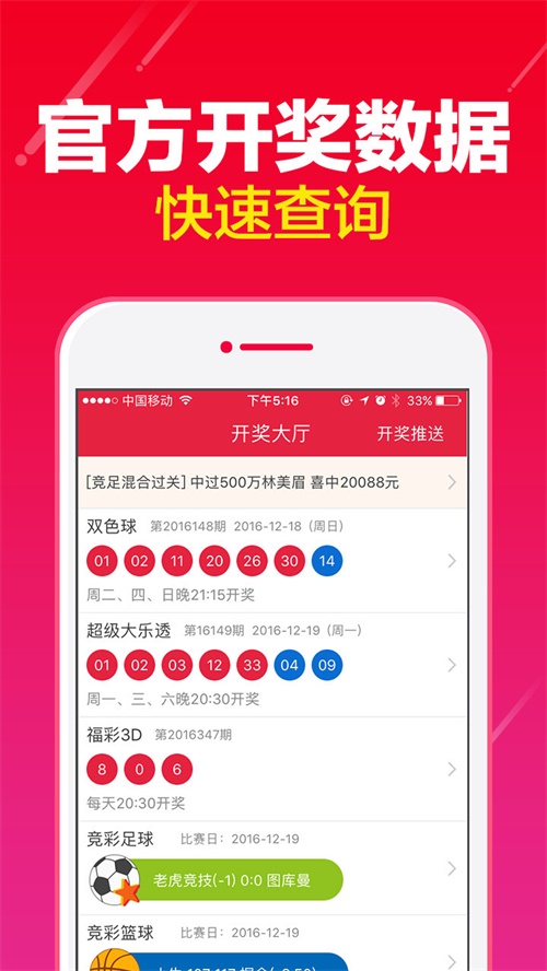 解析与探索 第5页