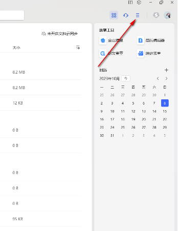 王中王最火爆平特一肖——探寻背后的故事与魅力，王中王最火爆平特一肖，背后的故事与独特魅力探寻
