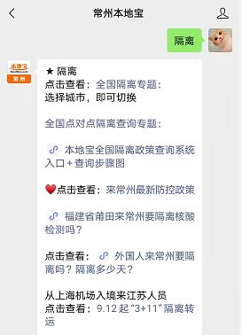 台湾隔离政策最新消息，全面解读与影响分析，台湾隔离政策最新动态，全面解读及其影响分析