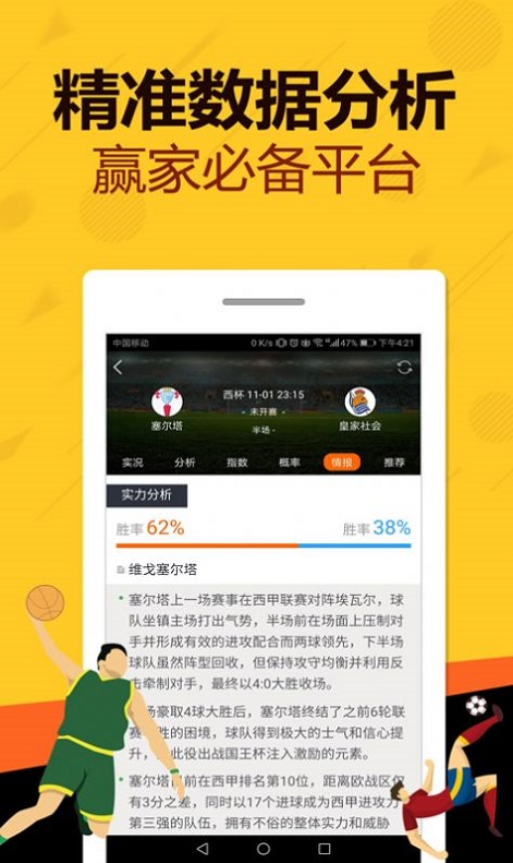 王中王特网一肖中特，探索与解析，王中王特网一肖中特，深度探索与解析