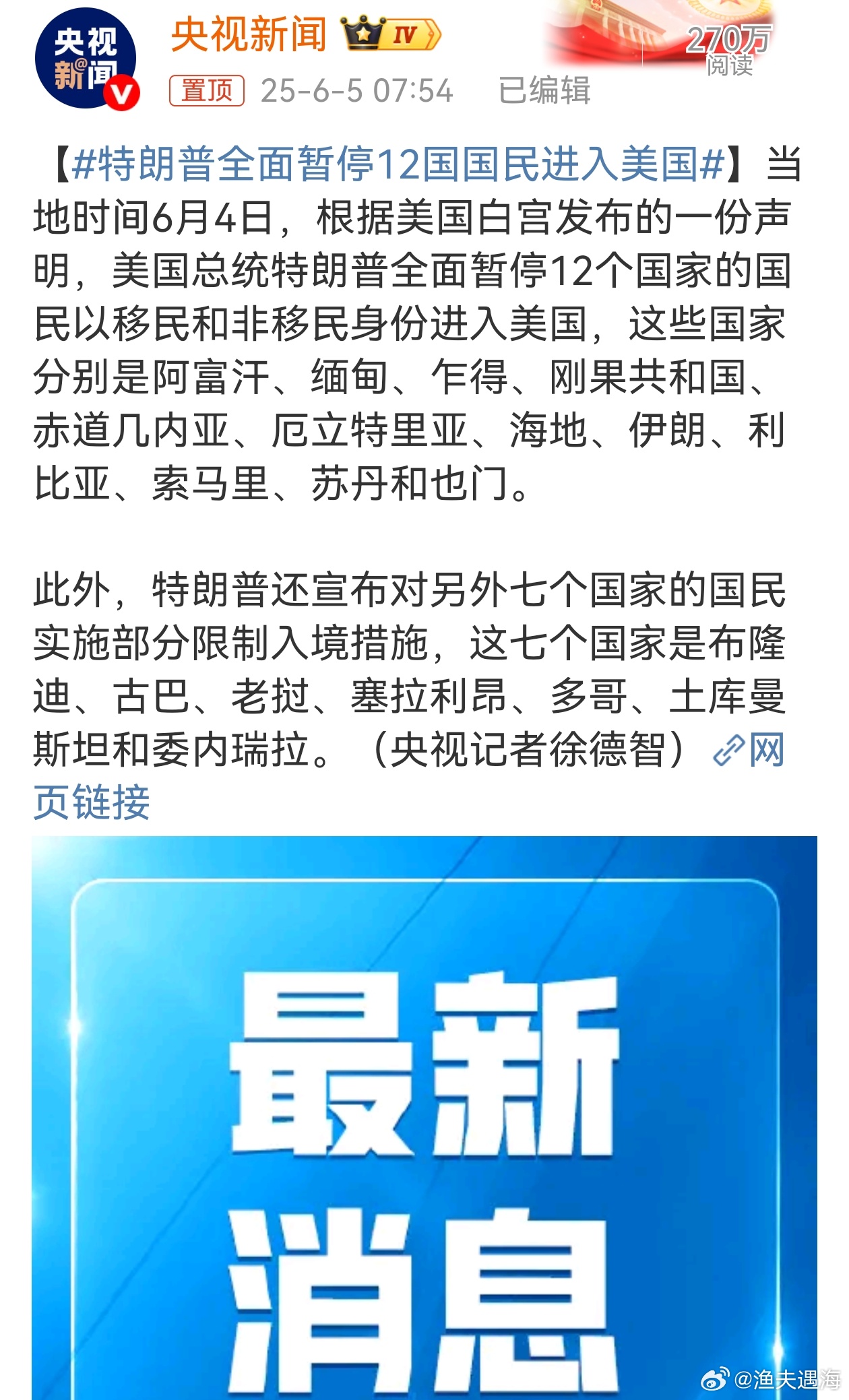 美国的最新消息，政治、经济与社会动态，美国最新政治、经济与社会动态概览