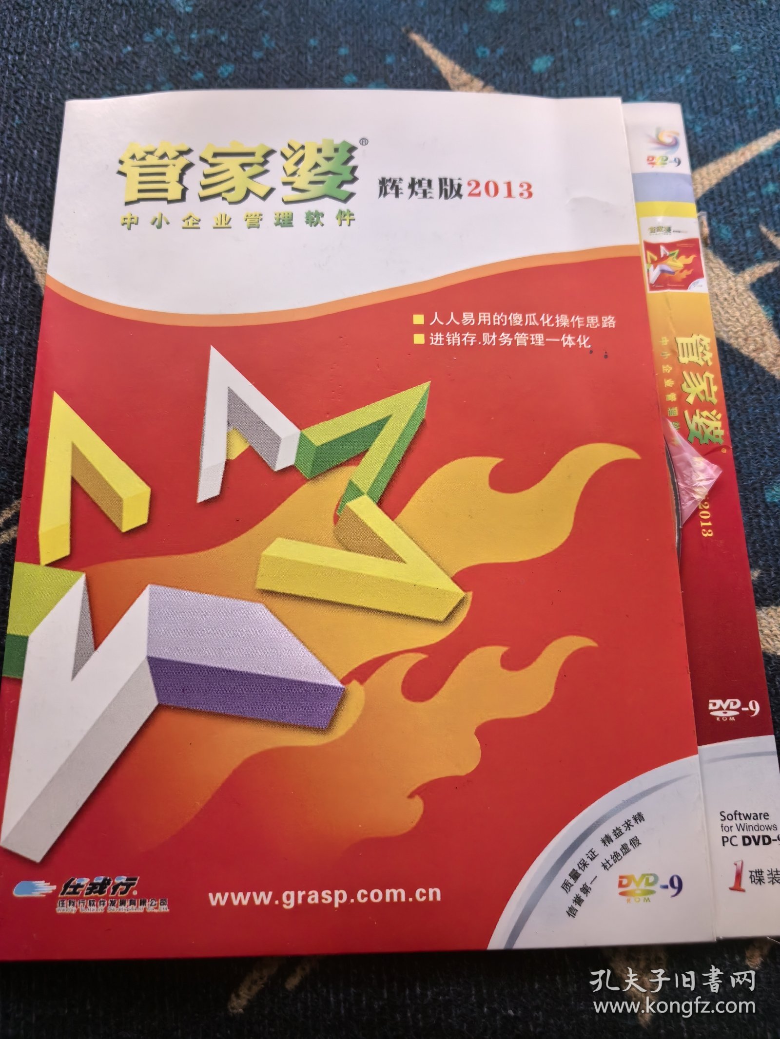 揭秘管家婆三肖必中一期，探索彩票预测背后的秘密，揭秘彩票预测真相，管家婆三肖必中一期探索揭秘
